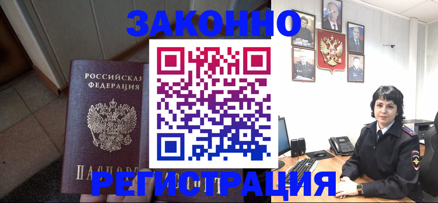 форма 3 в Снежинске