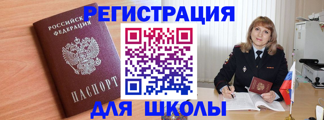 форма 3 в Снежинске